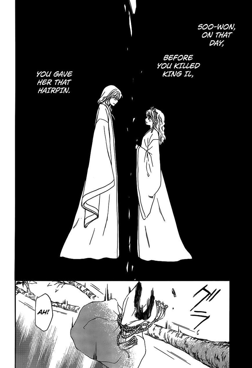 Akatsuki no Yona Chapter 125 - Page 18 in English