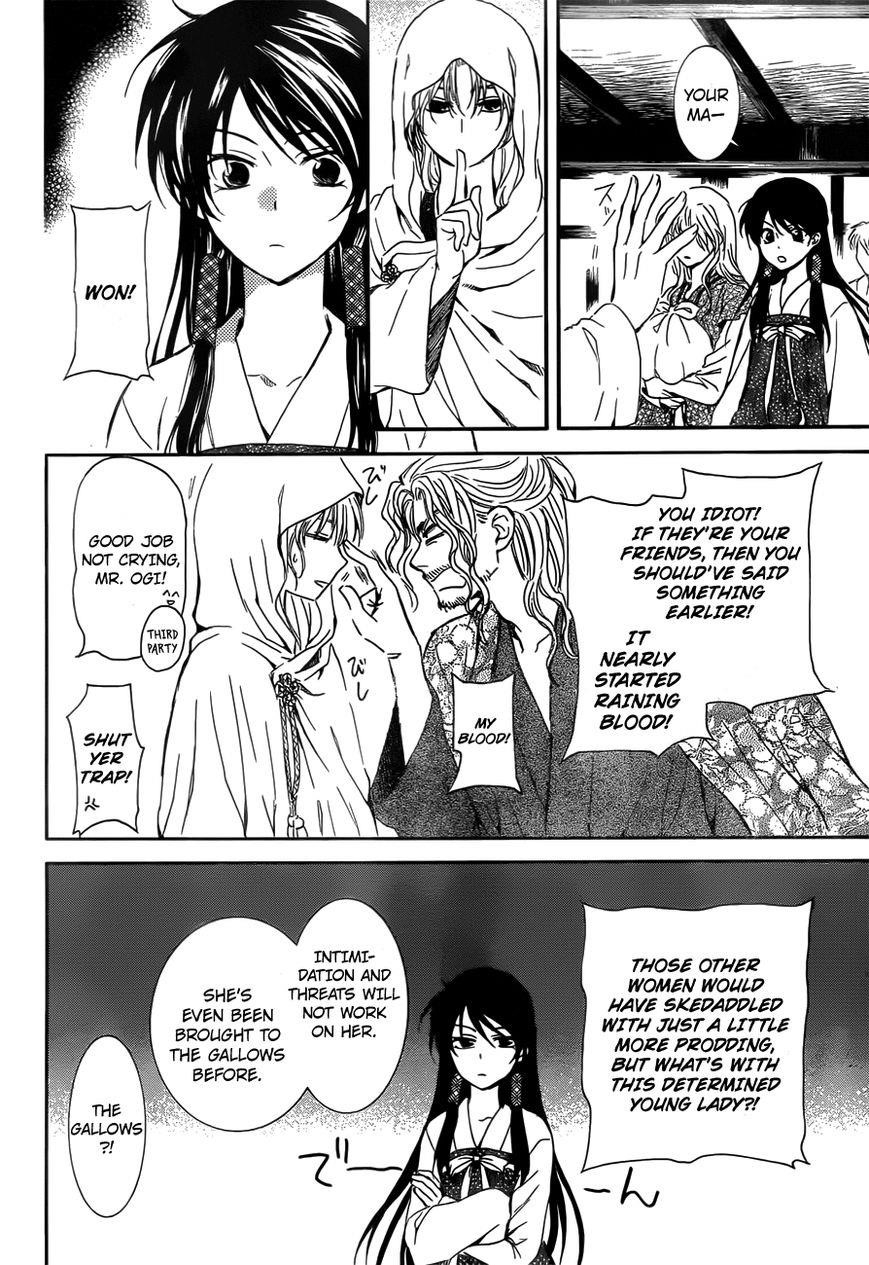 Akatsuki no Yona Chapter 126 - Page 12 in English