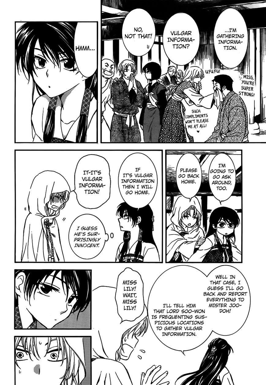 Akatsuki no Yona Chapter 126 - Page 14 in English