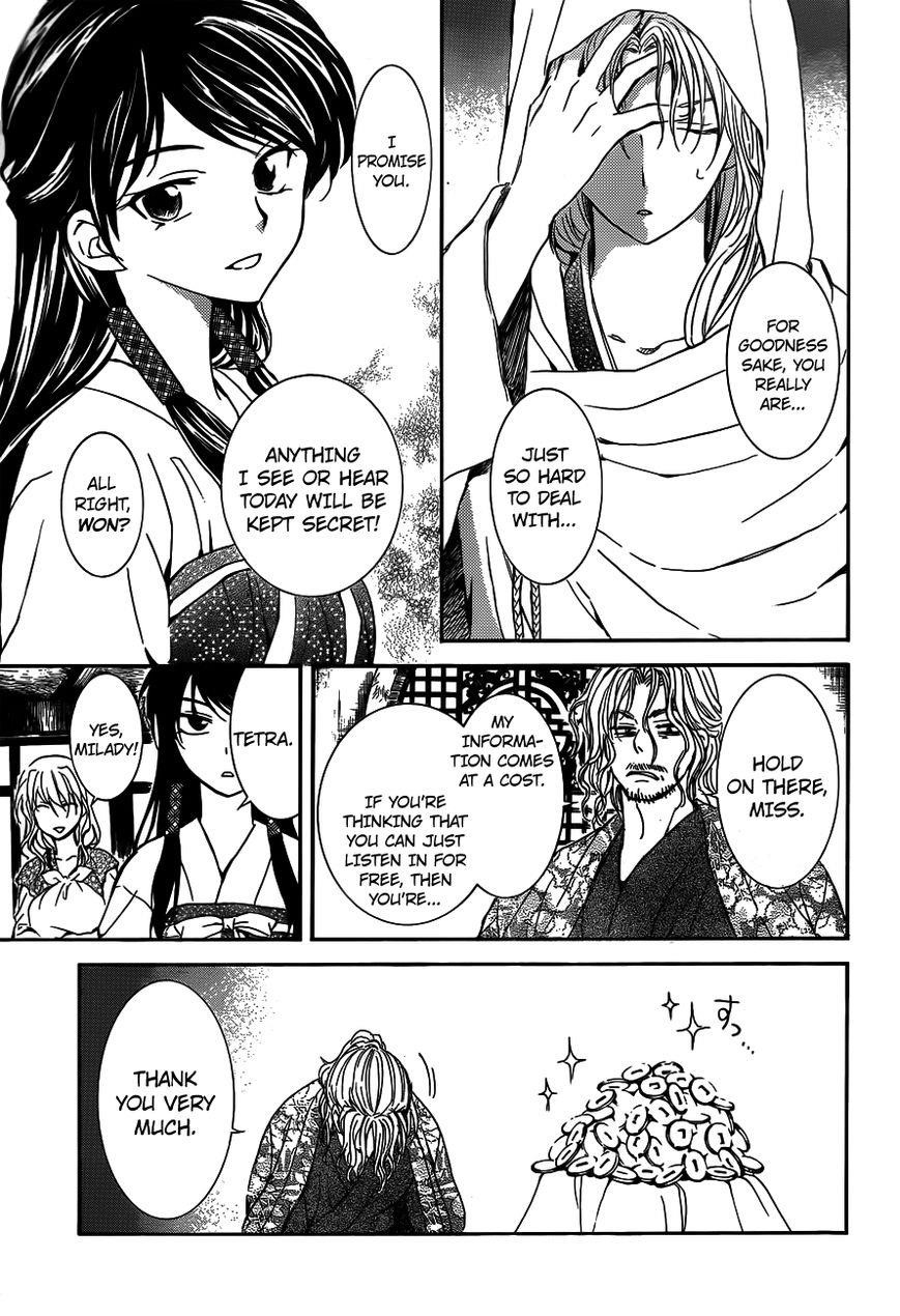 Akatsuki no Yona Chapter 126 - Page 15 in English