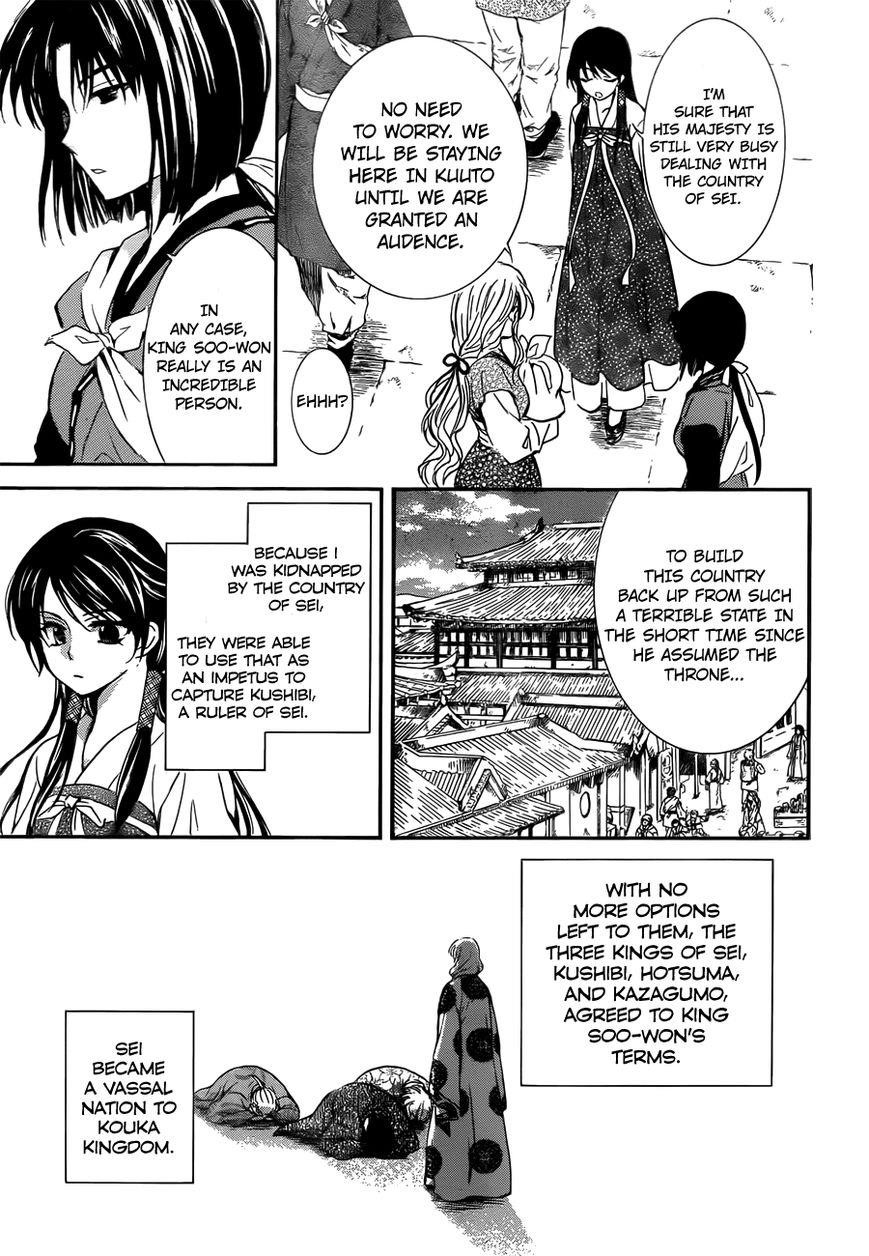 Akatsuki no Yona Chapter 126 - Page 3 in English