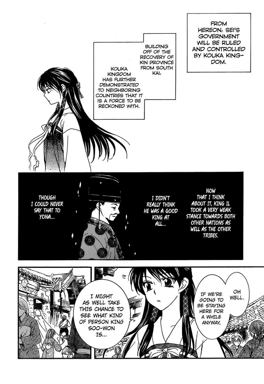 Akatsuki no Yona Chapter 126 - Page 4 in English