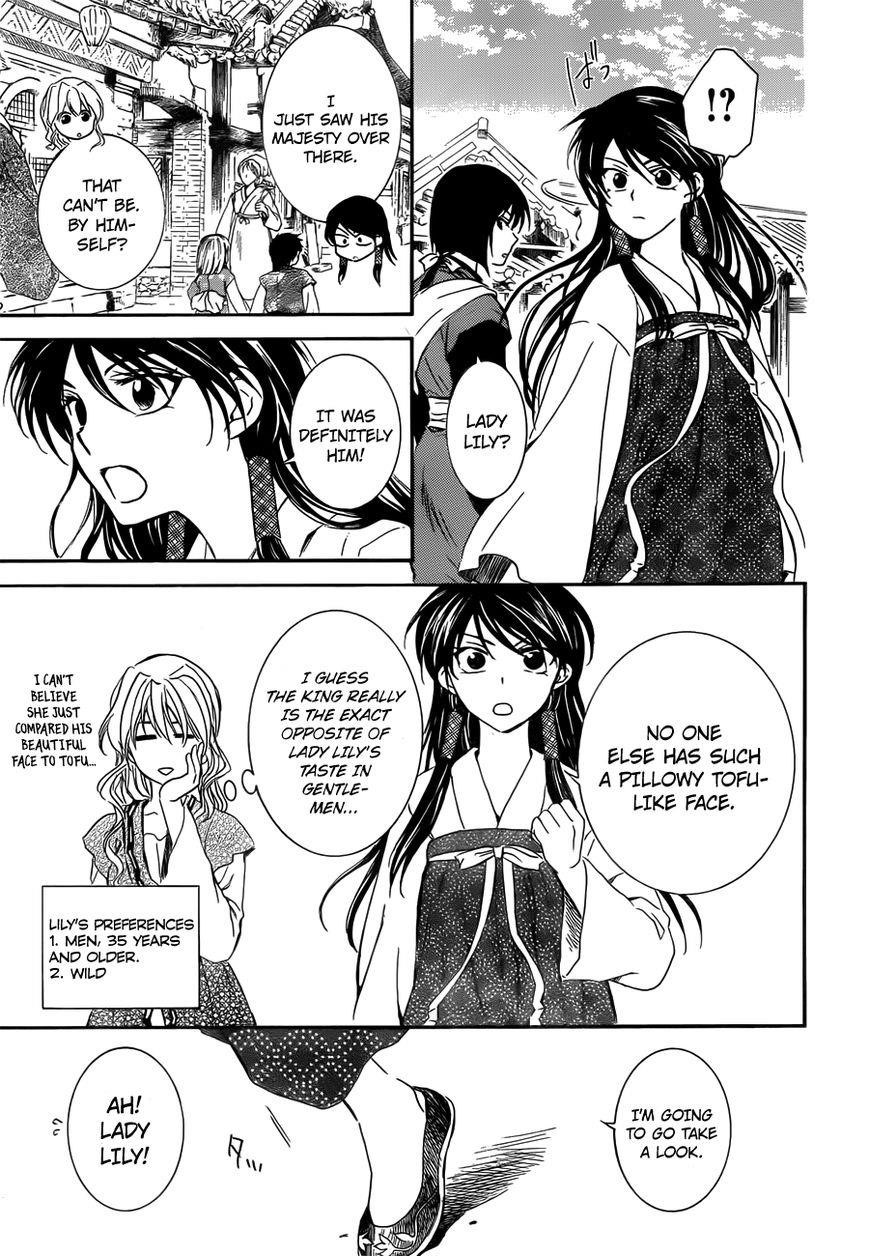 Akatsuki no Yona Chapter 126 - Page 5 in English