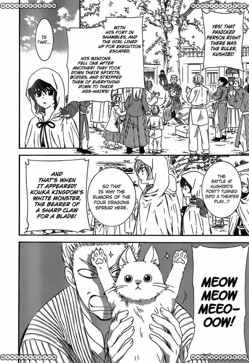 Akatsuki no Yona Chapter 127 - Page 14 in English