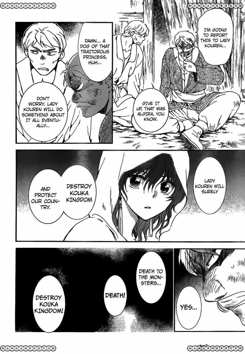 Akatsuki no Yona Chapter 127 - Page 22 in English