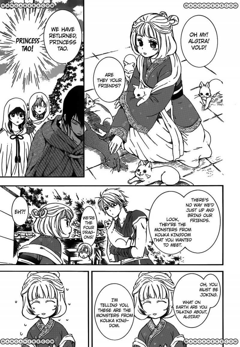 Akatsuki no Yona Chapter 127 - Page 25 in English