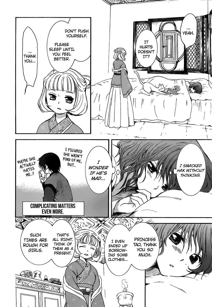 Akatsuki no Yona Chapter 128 - Page 17 in English