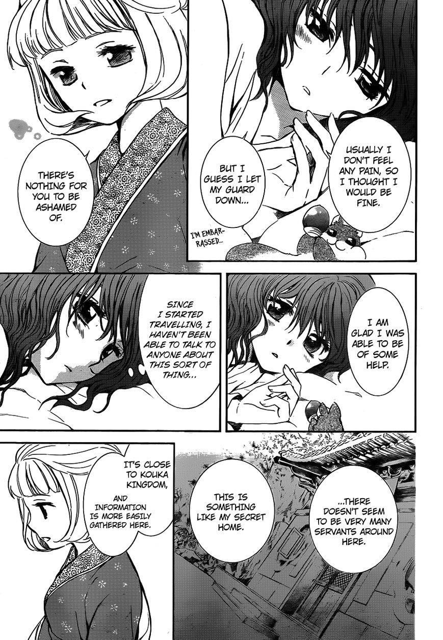 Akatsuki no Yona Chapter 128 - Page 18 in English