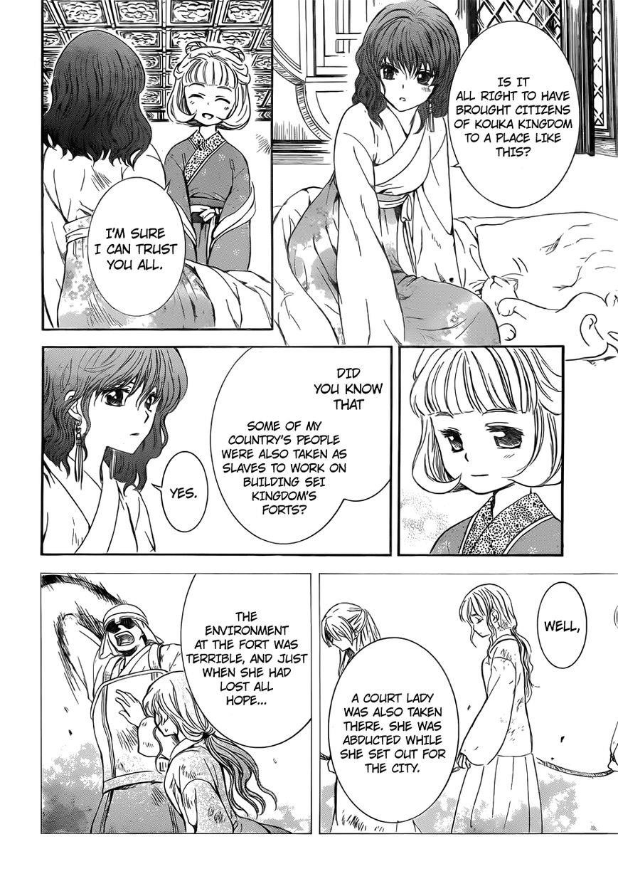 Akatsuki no Yona Chapter 128 - Page 19 in English