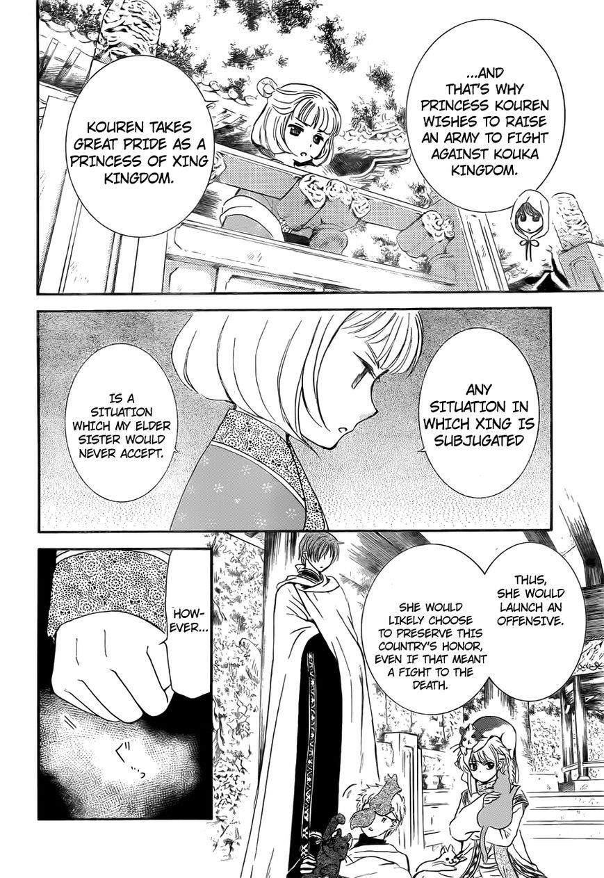 Akatsuki no Yona Chapter 128 - Page 5 in English