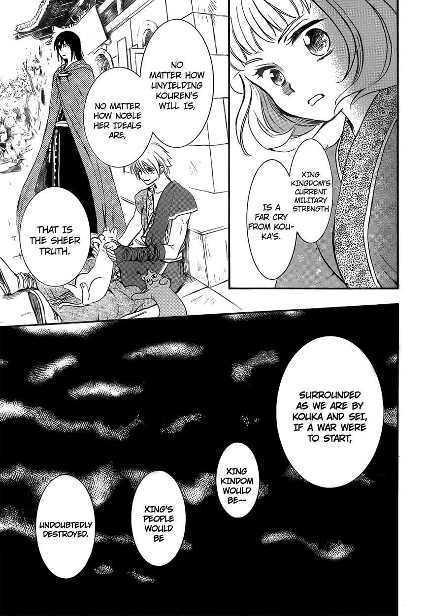 Akatsuki no Yona Chapter 128 - Page 6 in English