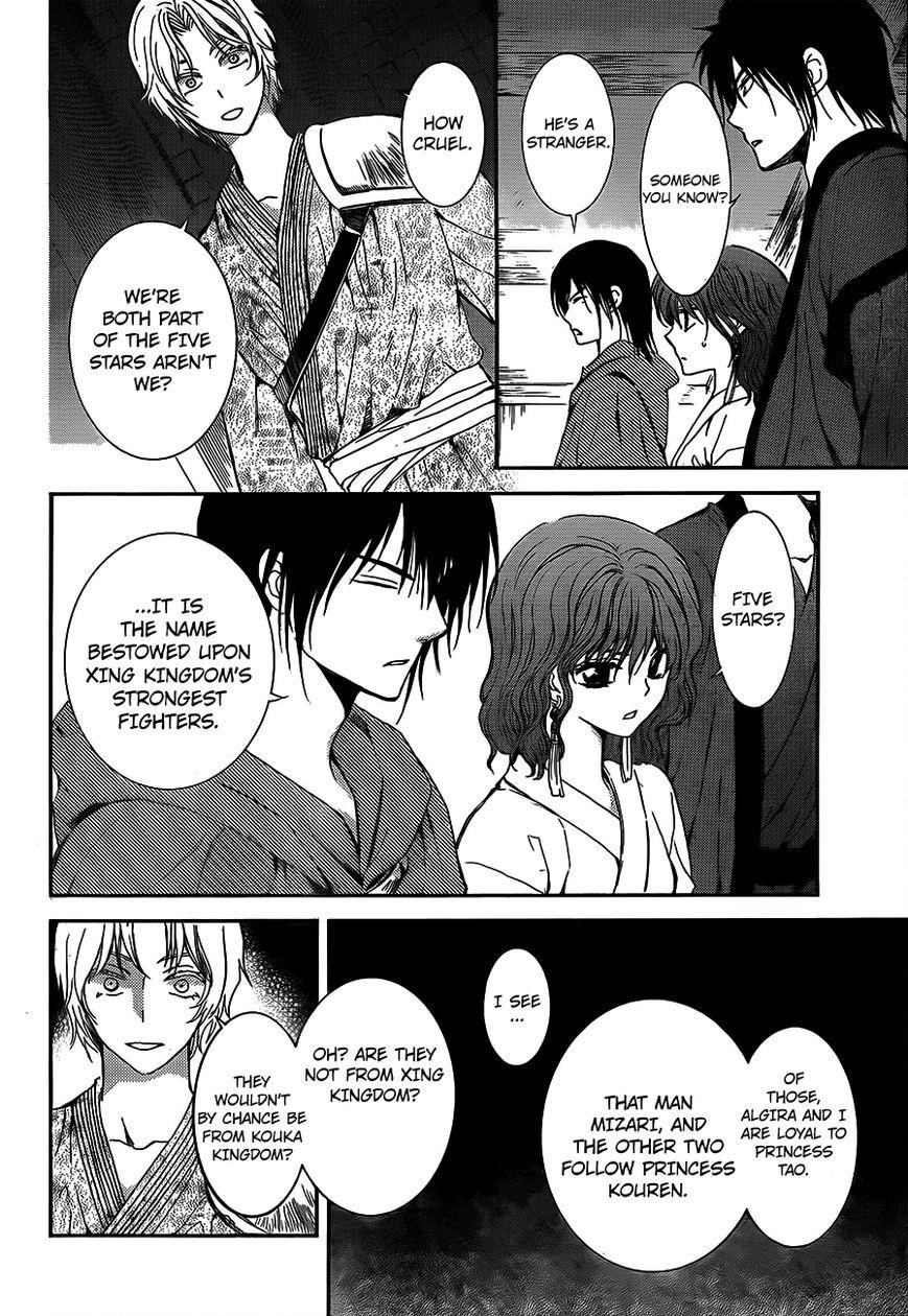 Akatsuki no Yona Chapter 129 - Page 12 in English