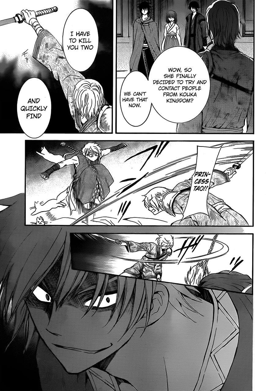 Akatsuki no Yona Chapter 129 - Page 13 in English