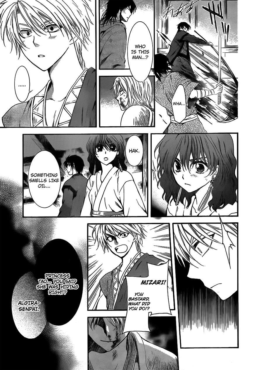 Akatsuki no Yona Chapter 129 - Page 21 in English