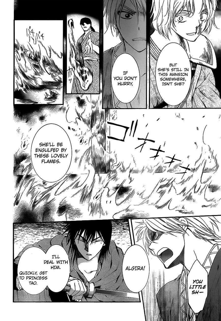 Akatsuki no Yona Chapter 129 - Page 22 in English