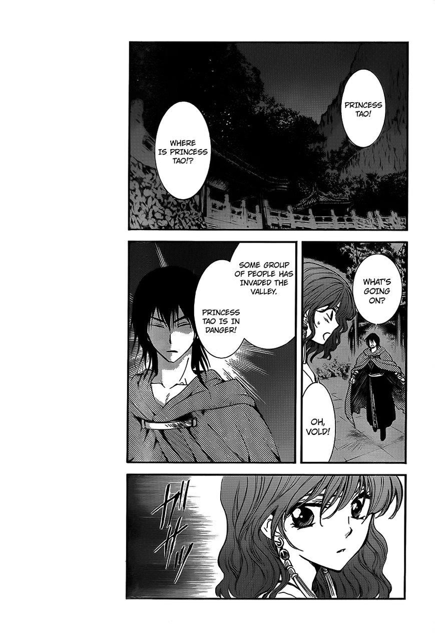 Akatsuki no Yona Chapter 129 - Page 3 in English