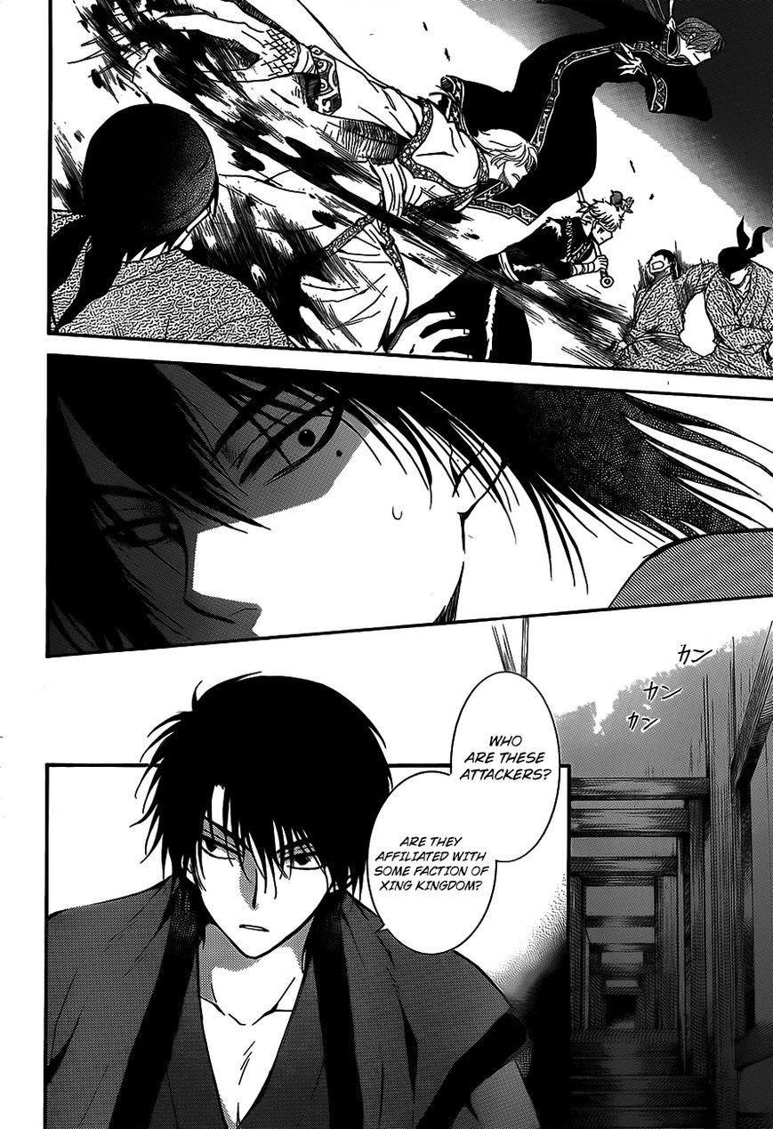 Akatsuki no Yona Chapter 129 - Page 6 in English