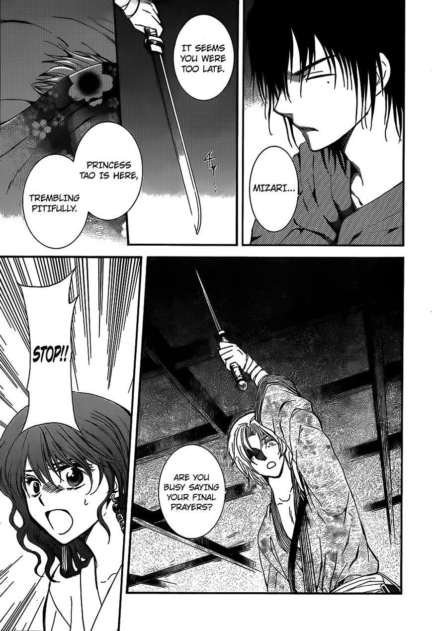 Akatsuki no Yona Chapter 129 - Page 9 in English