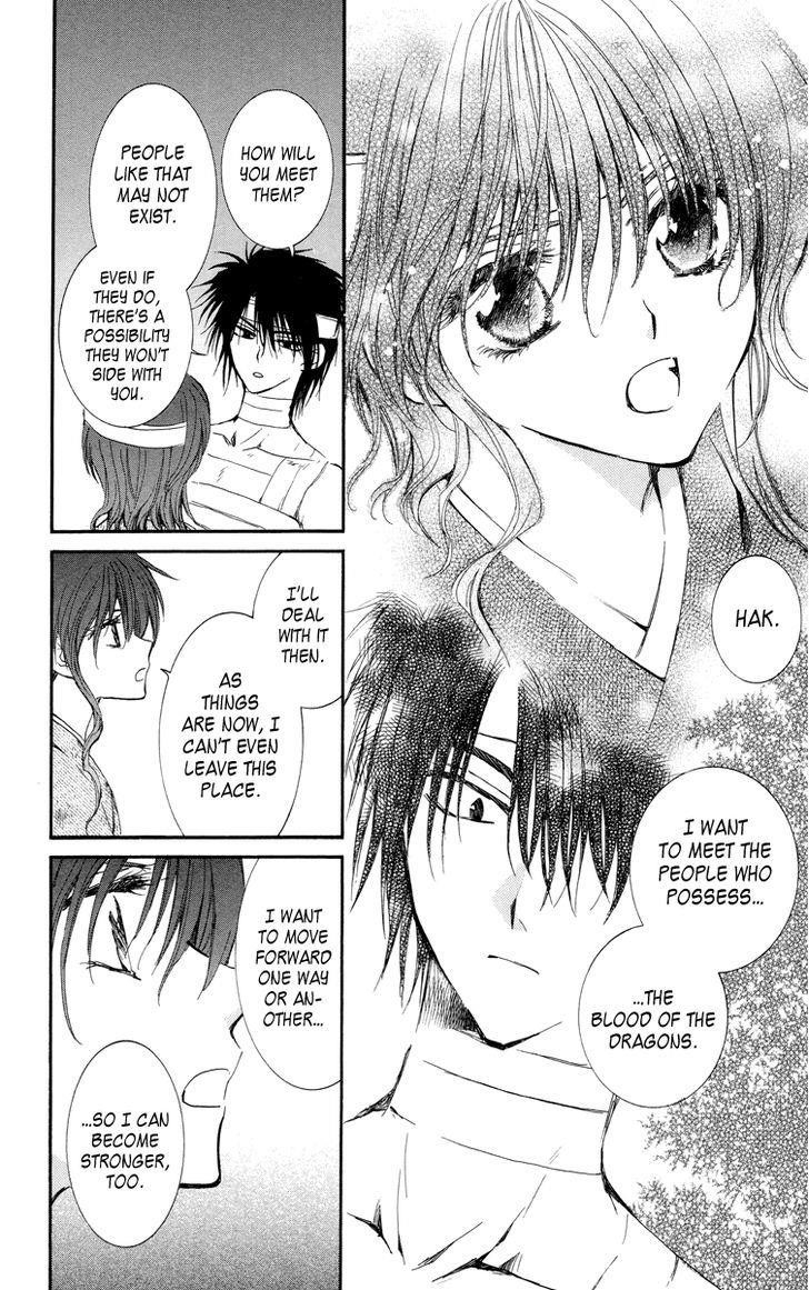 Akatsuki no Yona Chapter 13 - Page 15 in English