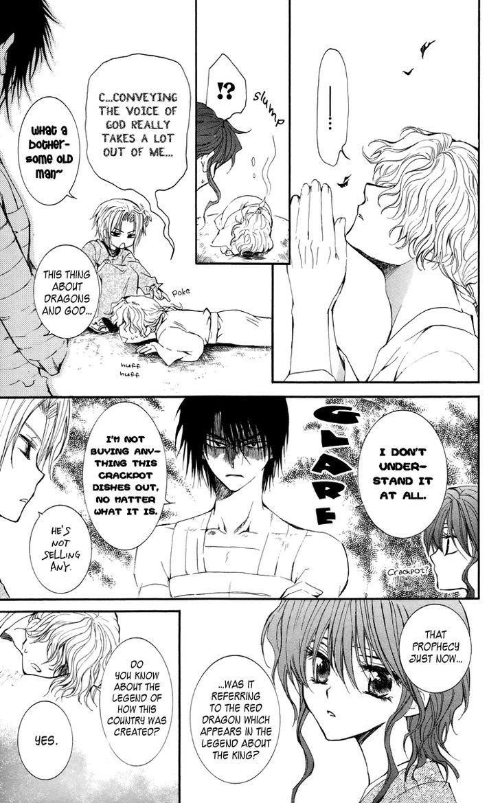 Akatsuki no Yona Chapter 13 - Page 3 in English