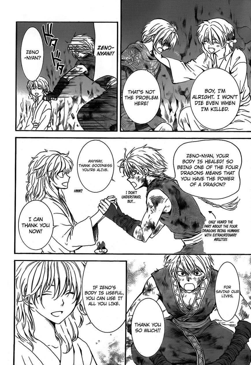 Akatsuki no Yona Chapter 130 - Page 16 in English