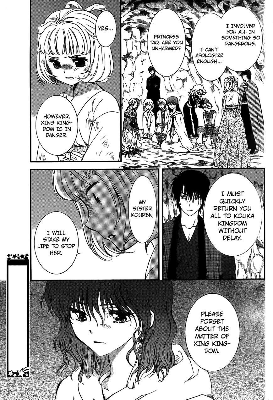 Akatsuki no Yona Chapter 130 - Page 19 in English
