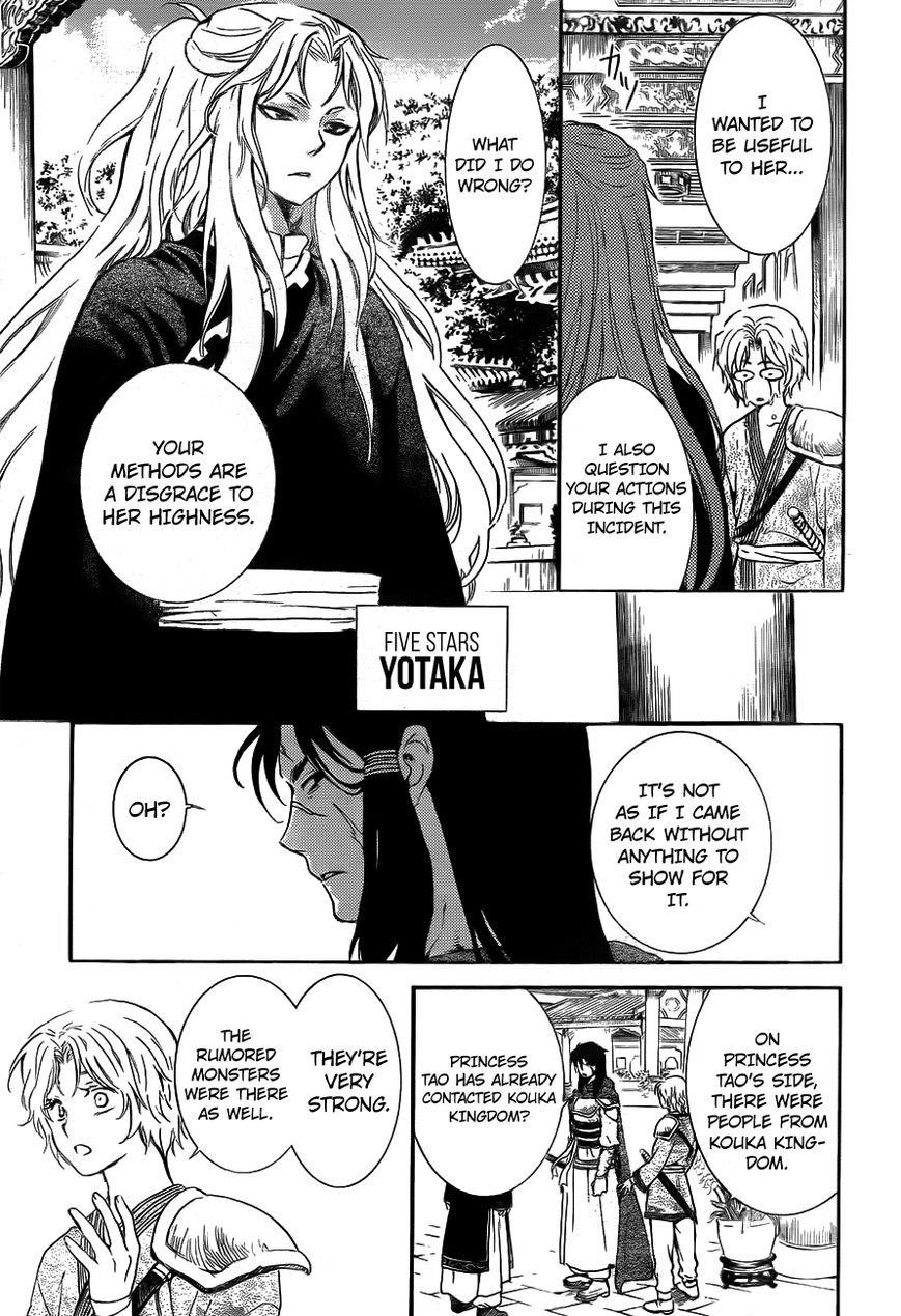 Akatsuki no Yona Chapter 130 - Page 29 in English