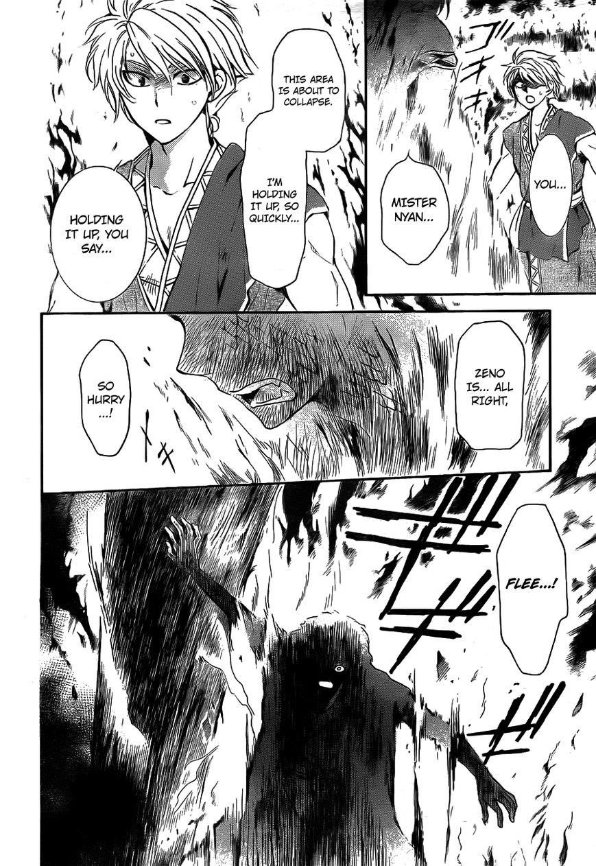 Akatsuki no Yona Chapter 130 - Page 4 in English