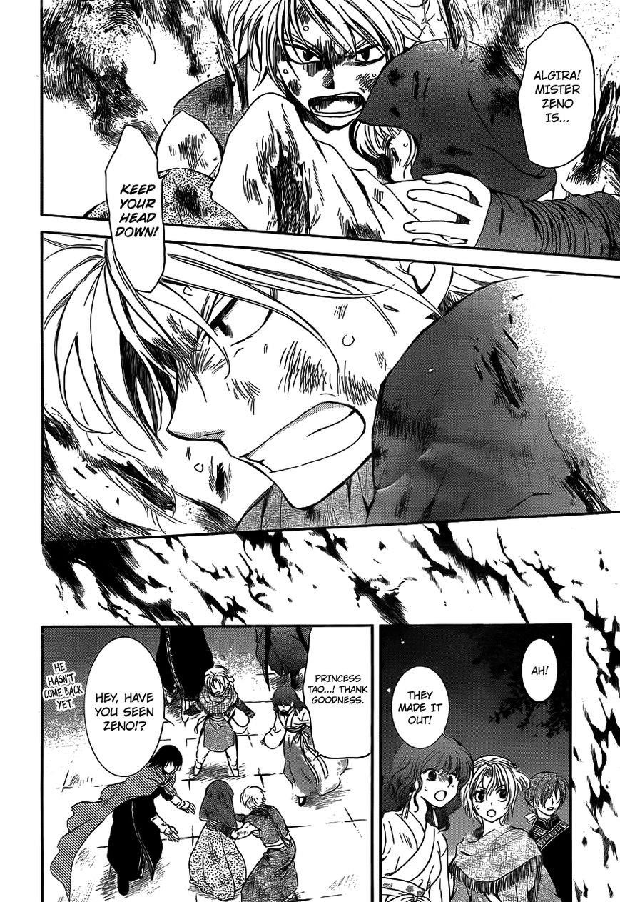 Akatsuki no Yona Chapter 130 - Page 6 in English