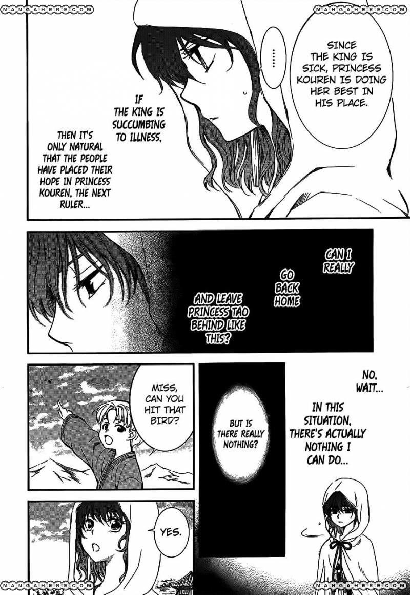Akatsuki no Yona Chapter 131 - Page 12 in English