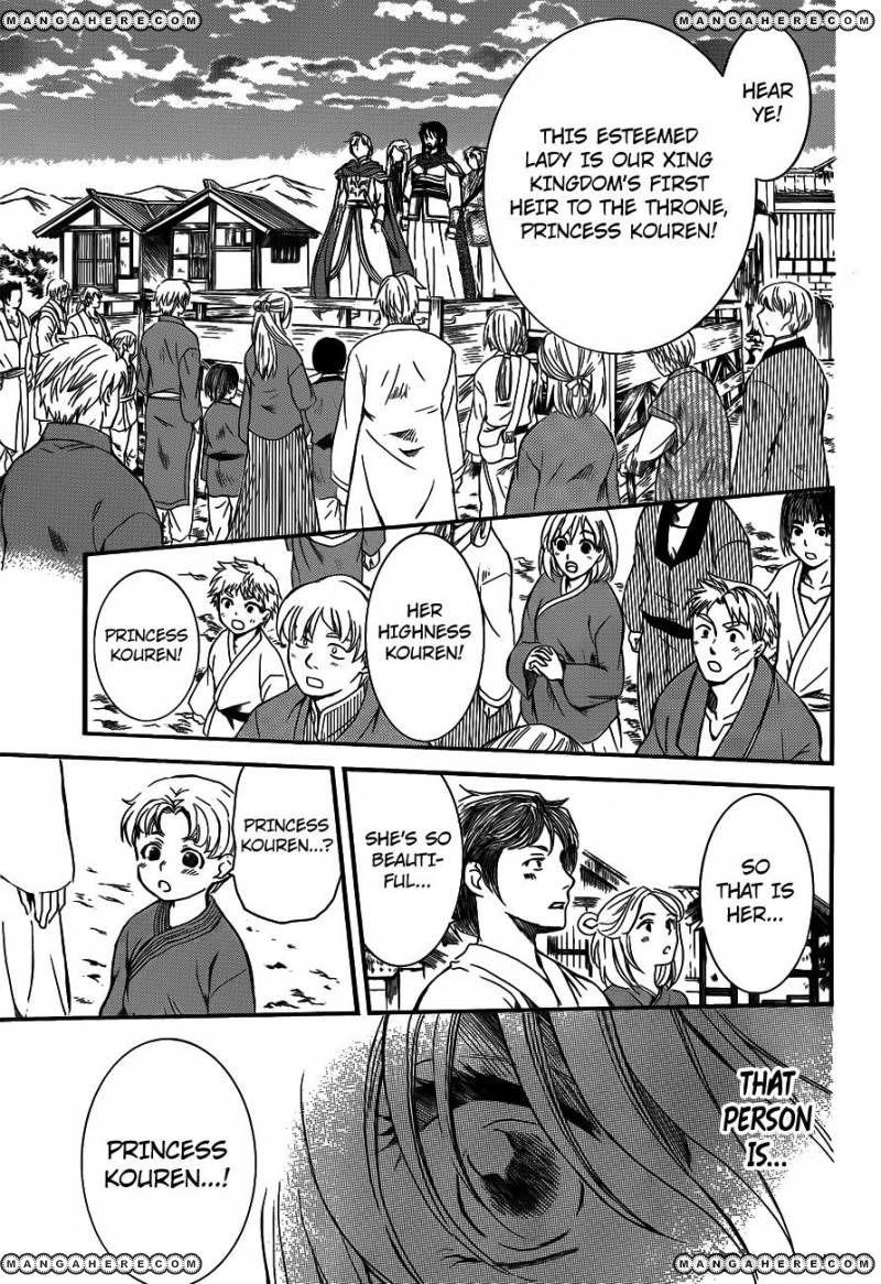 Akatsuki no Yona Chapter 131 - Page 19 in English