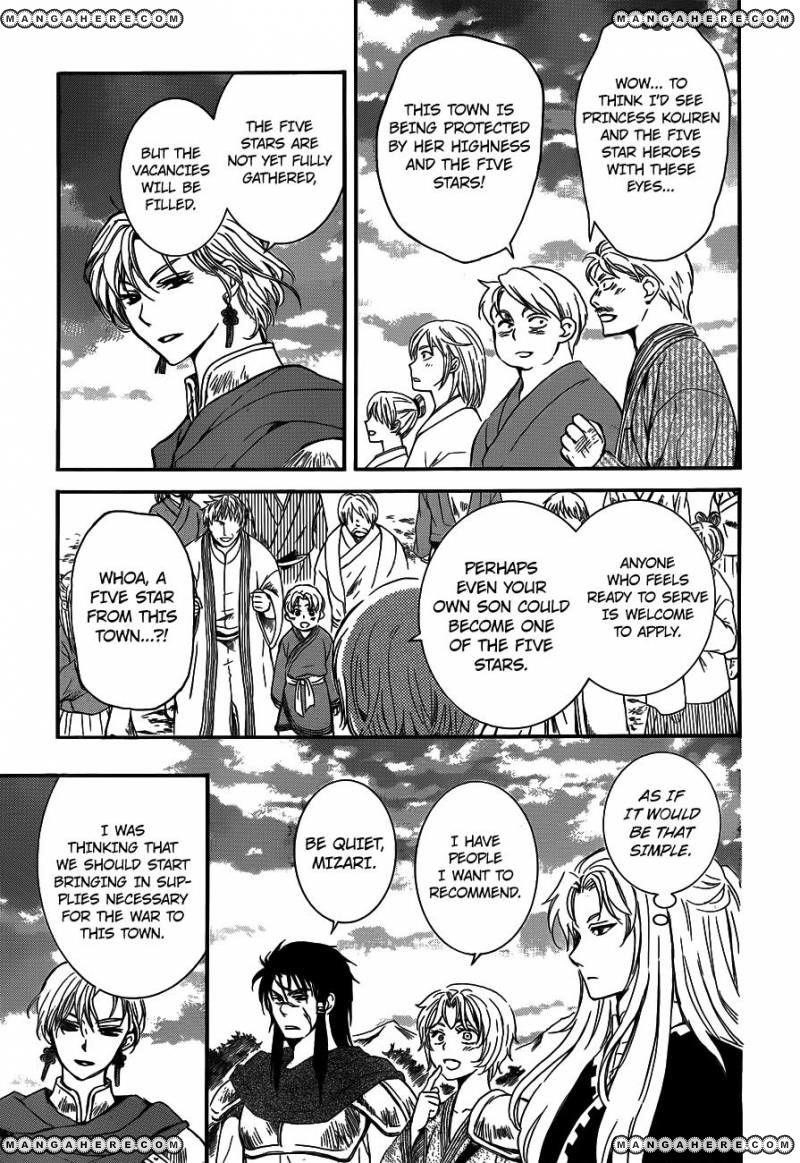 Akatsuki no Yona Chapter 131 - Page 23 in English
