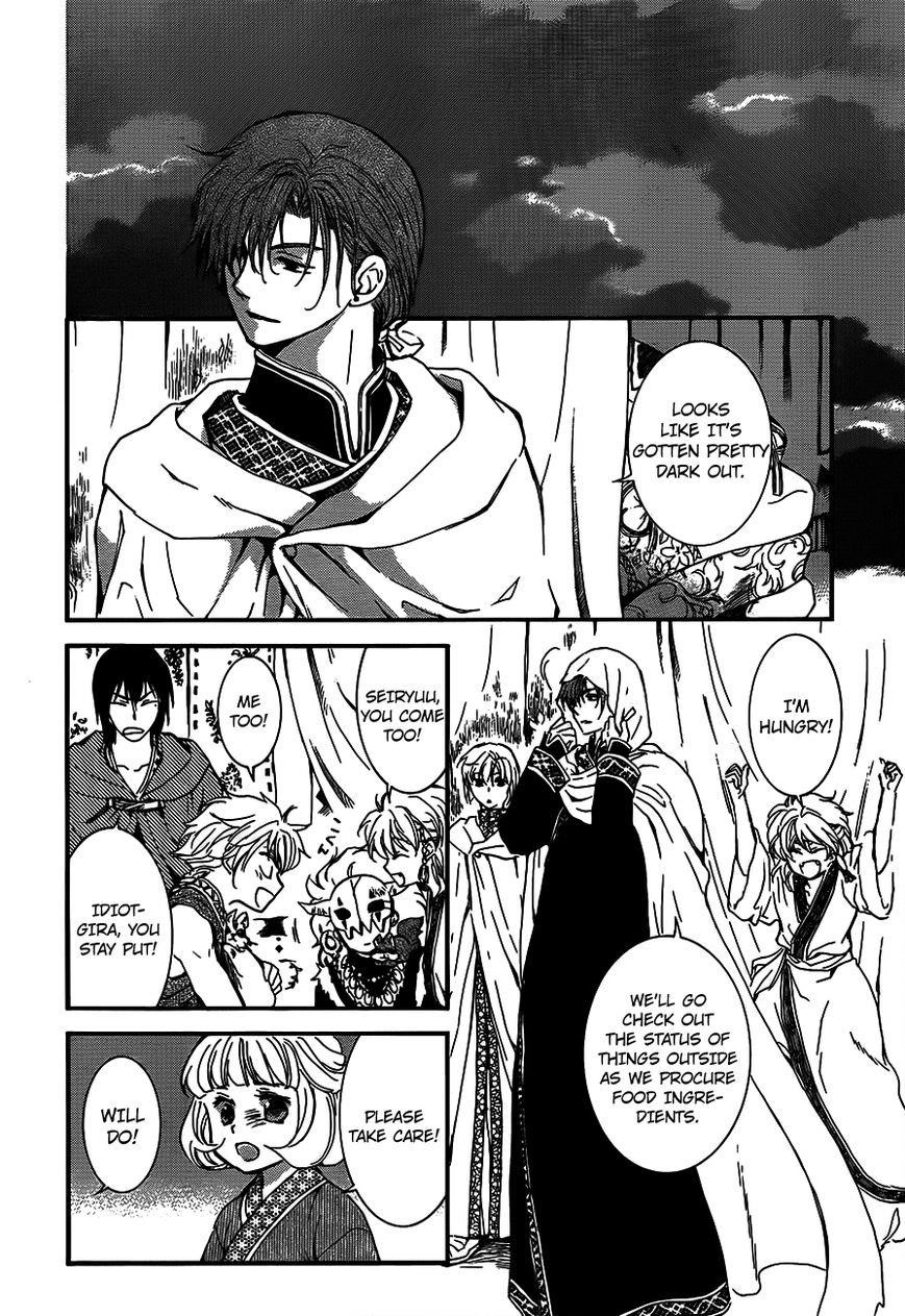 Akatsuki no Yona Chapter 132 - Page 12 in English