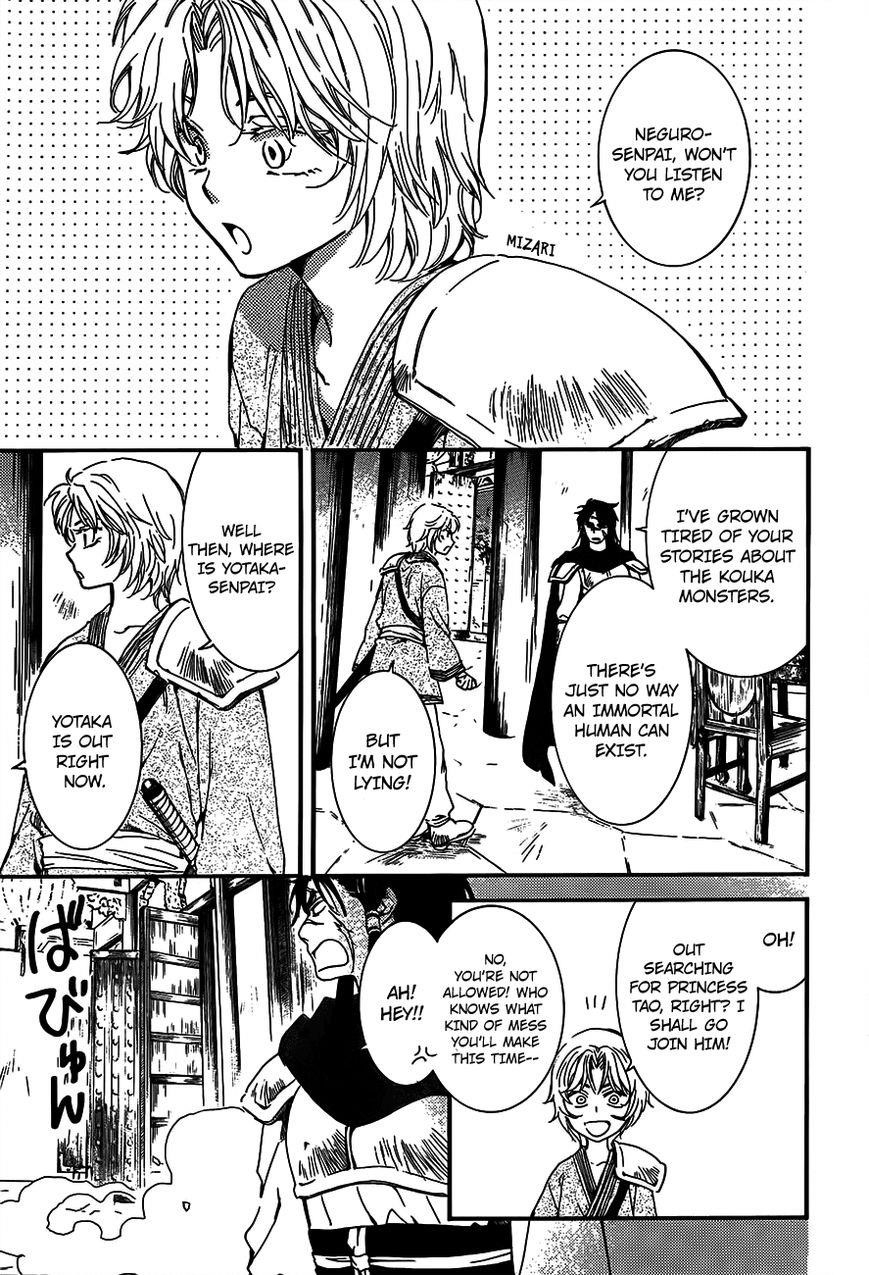 Akatsuki no Yona Chapter 132 - Page 13 in English