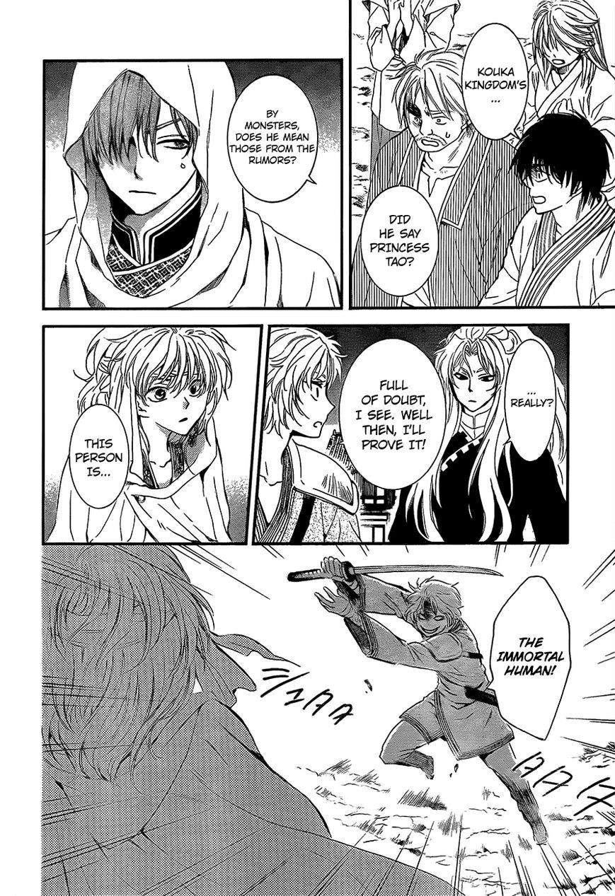 Akatsuki no Yona Chapter 132 - Page 23 in English