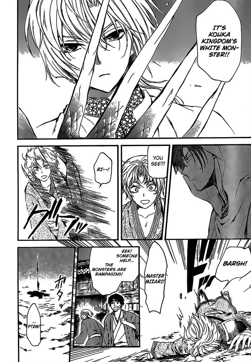 Akatsuki no Yona Chapter 132 - Page 25 in English