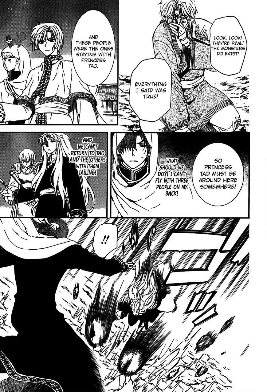 Akatsuki no Yona Chapter 132 - Page 26 in English