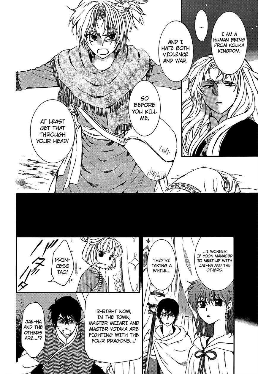 Akatsuki no Yona Chapter 133 - Page 10 in English