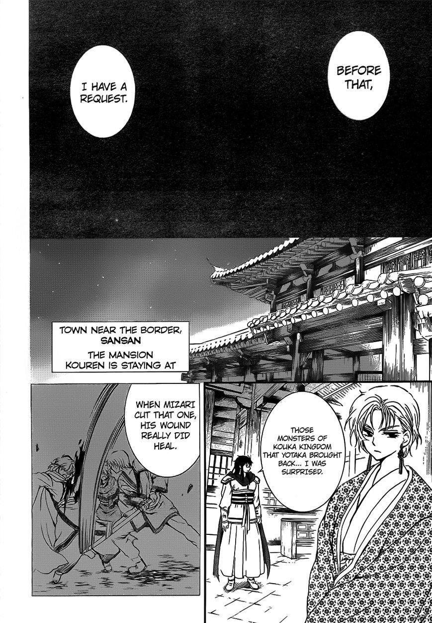Akatsuki no Yona Chapter 133 - Page 14 in English