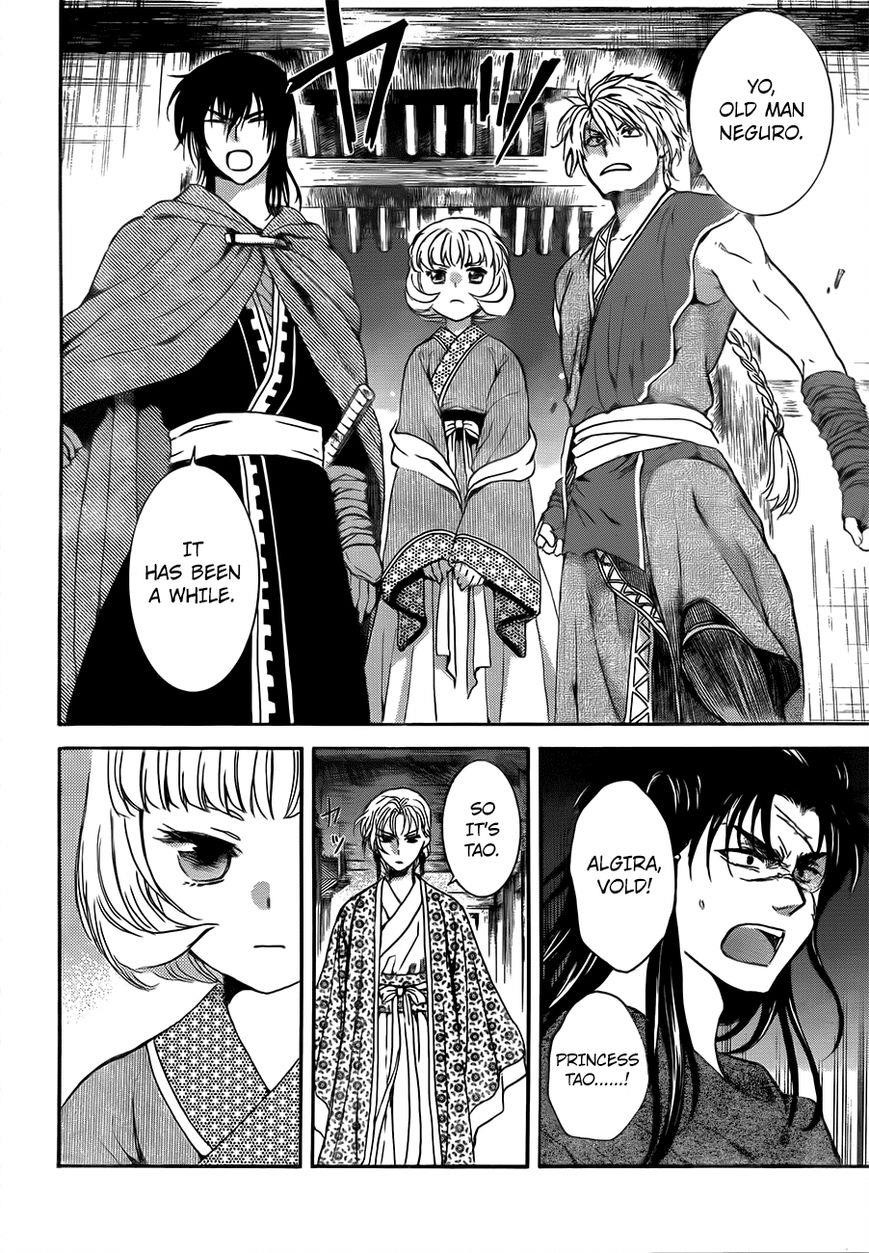 Akatsuki no Yona Chapter 133 - Page 16 in English