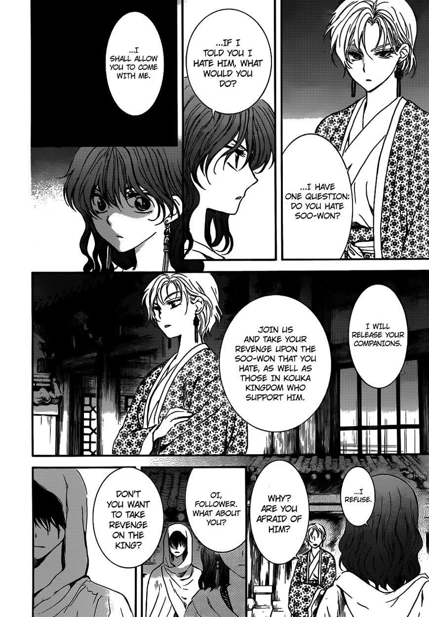 Akatsuki no Yona Chapter 133 - Page 24 in English
