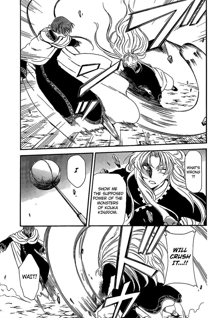 Akatsuki no Yona Chapter 133 - Page 3 in English