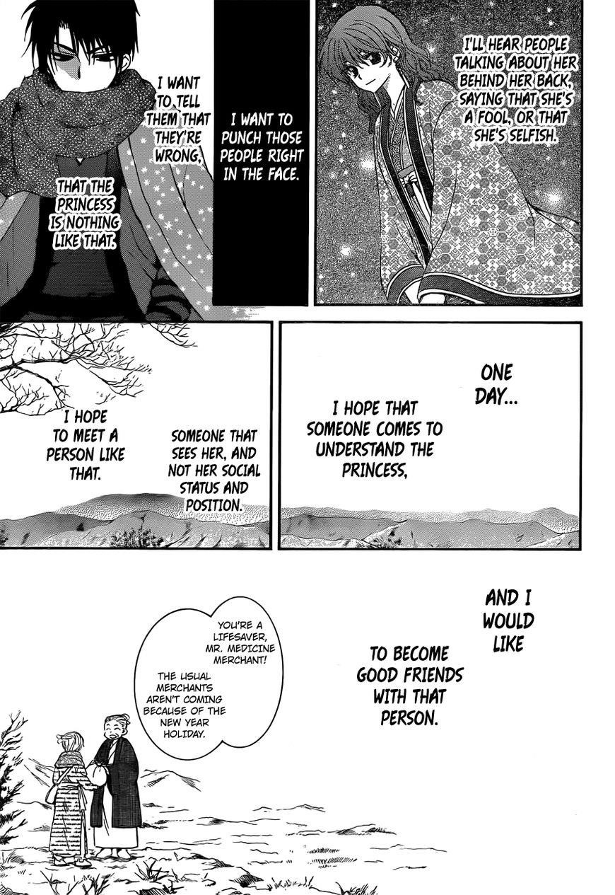 Akatsuki no Yona Chapter 134.5 - Page 11 in English