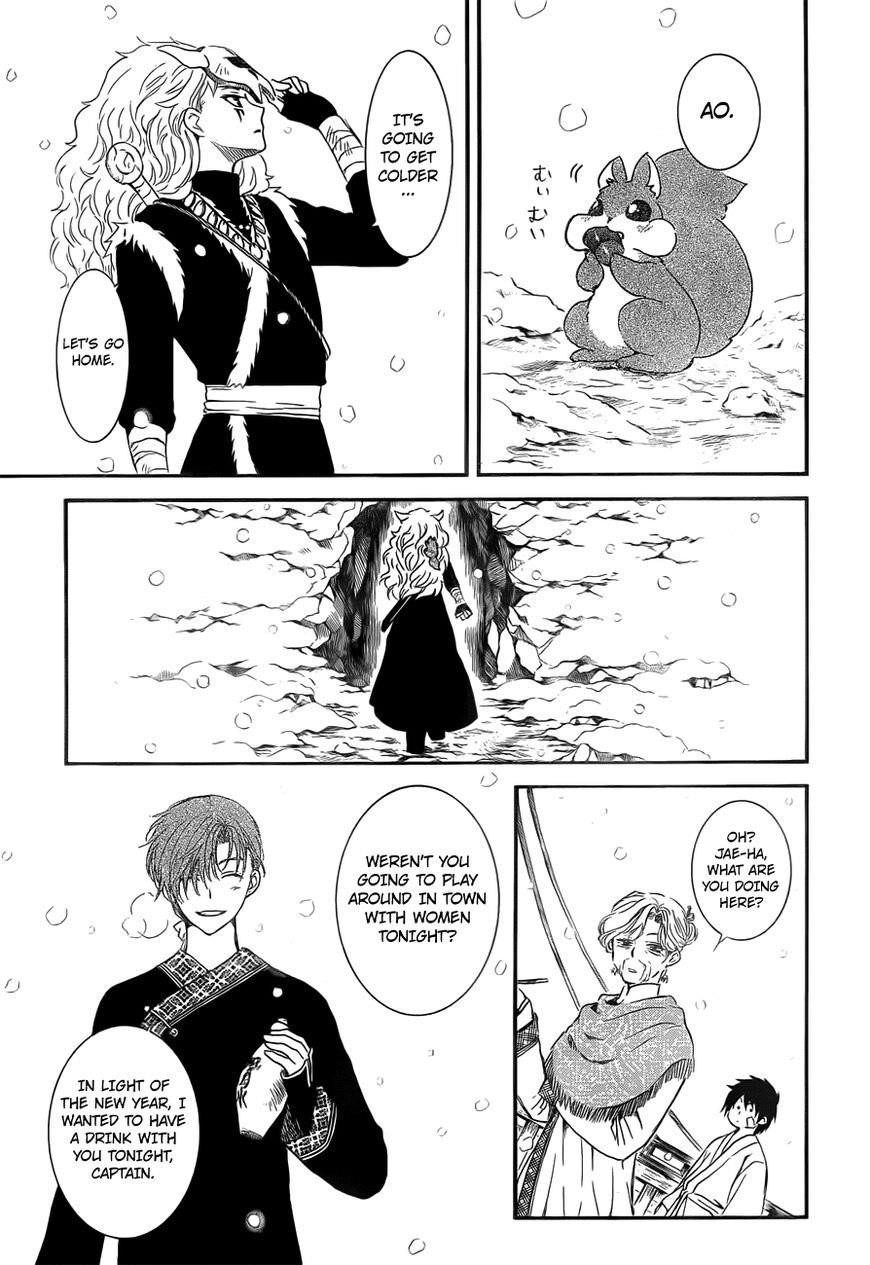 Akatsuki no Yona Chapter 134.5 - Page 13 in English
