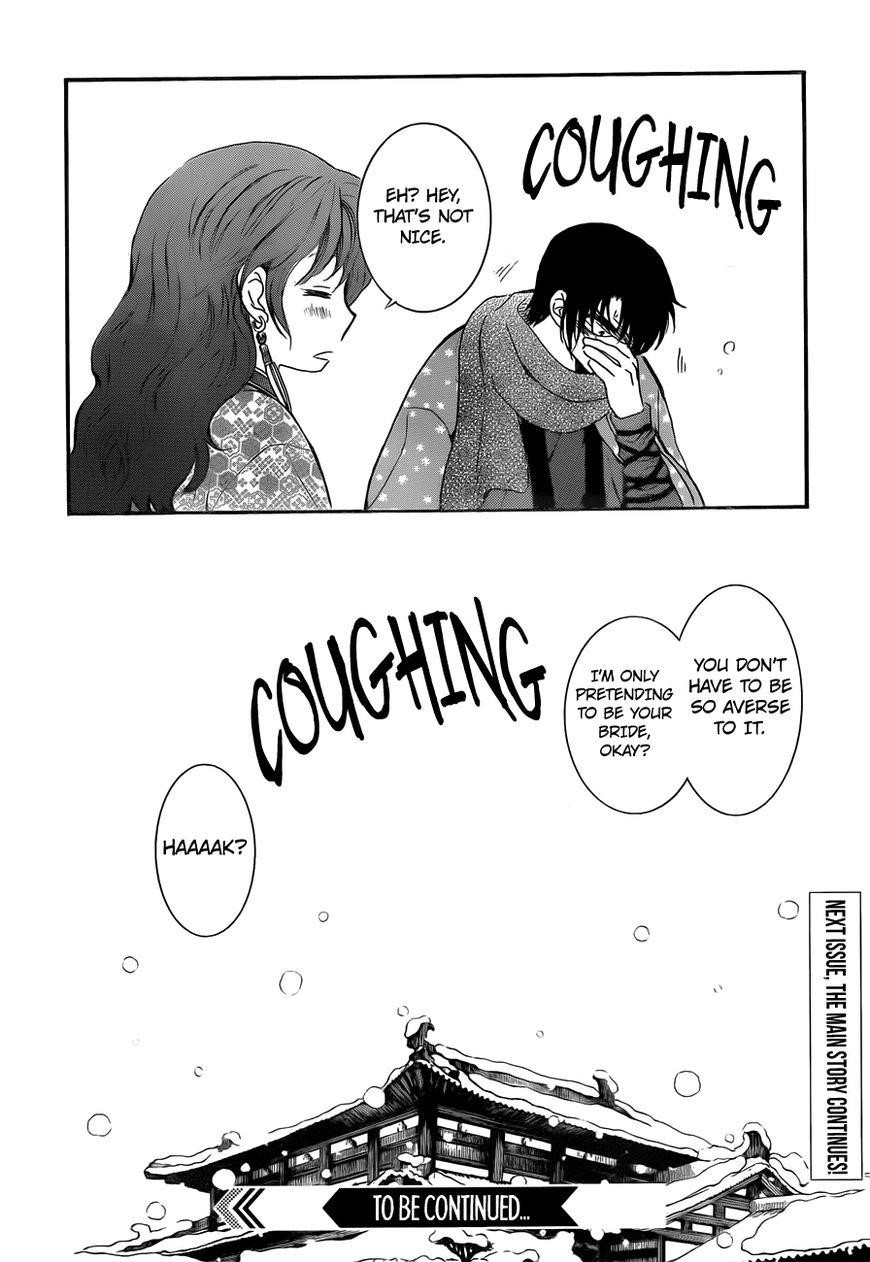 Akatsuki no Yona Chapter 134.5 - Page 16 in English