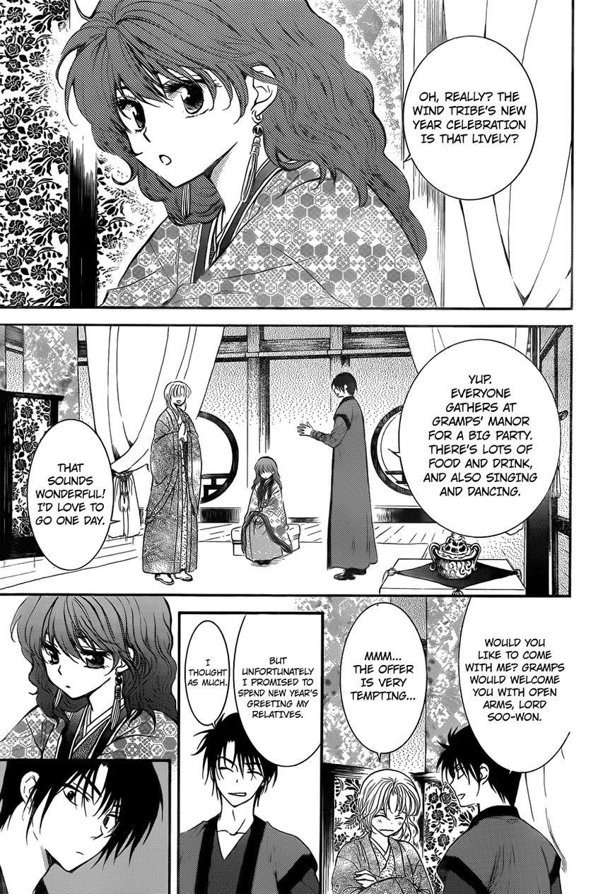 Akatsuki no Yona Chapter 134.5 - Page 3 in English