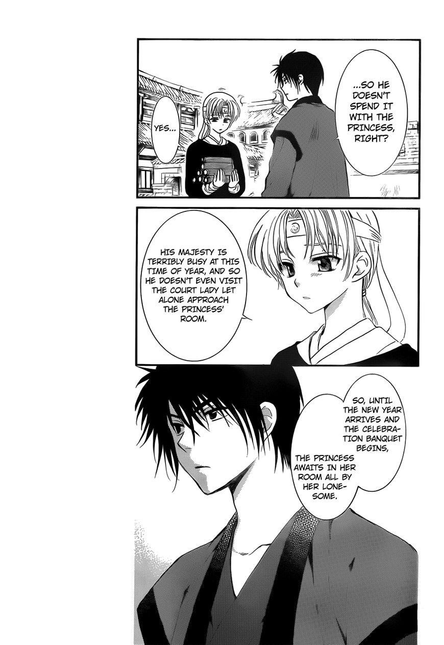 Akatsuki no Yona Chapter 134.5 - Page 5 in English