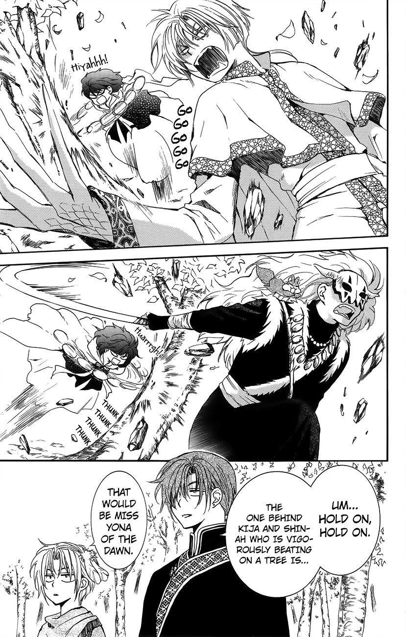 Akatsuki no Yona Chapter 134.6 - Page 3 in English