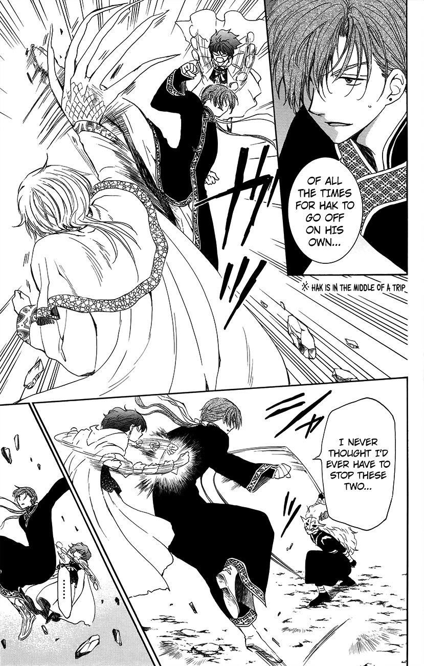 Akatsuki no Yona Chapter 134.6 - Page 5 in English