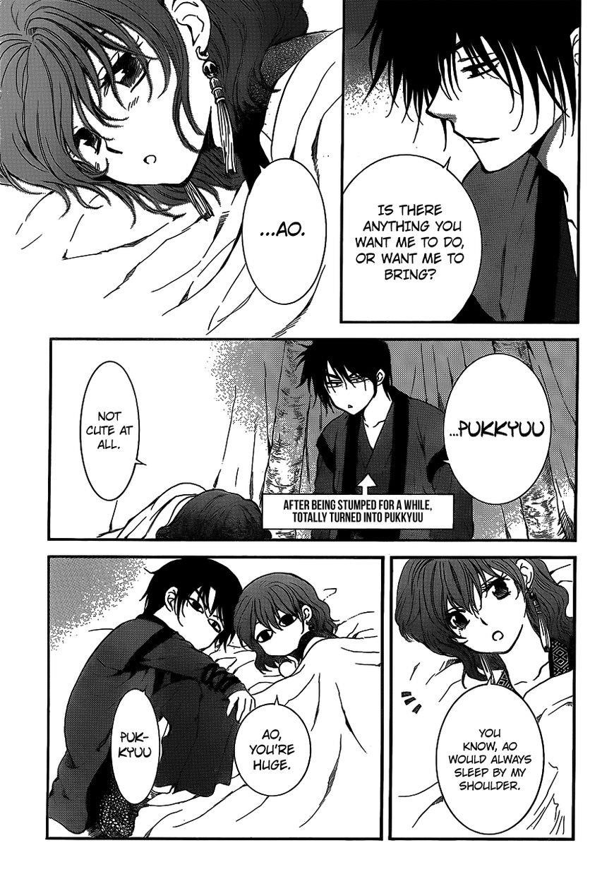 Akatsuki no Yona Chapter 134 - Page 14 in English